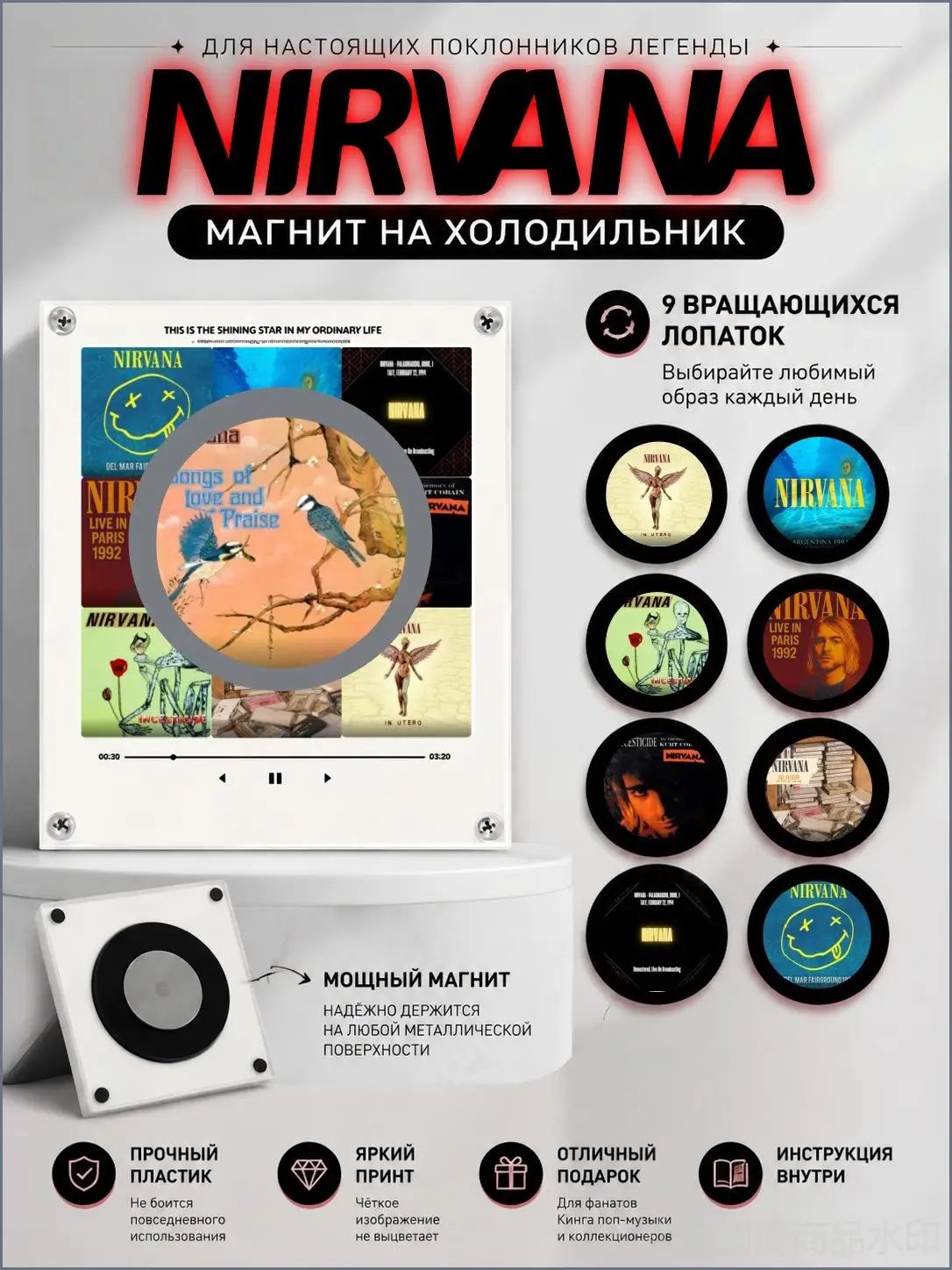 Мини проигрыватель на холодильник/музыкальный магнит на холодильник с дисками Nirvana
