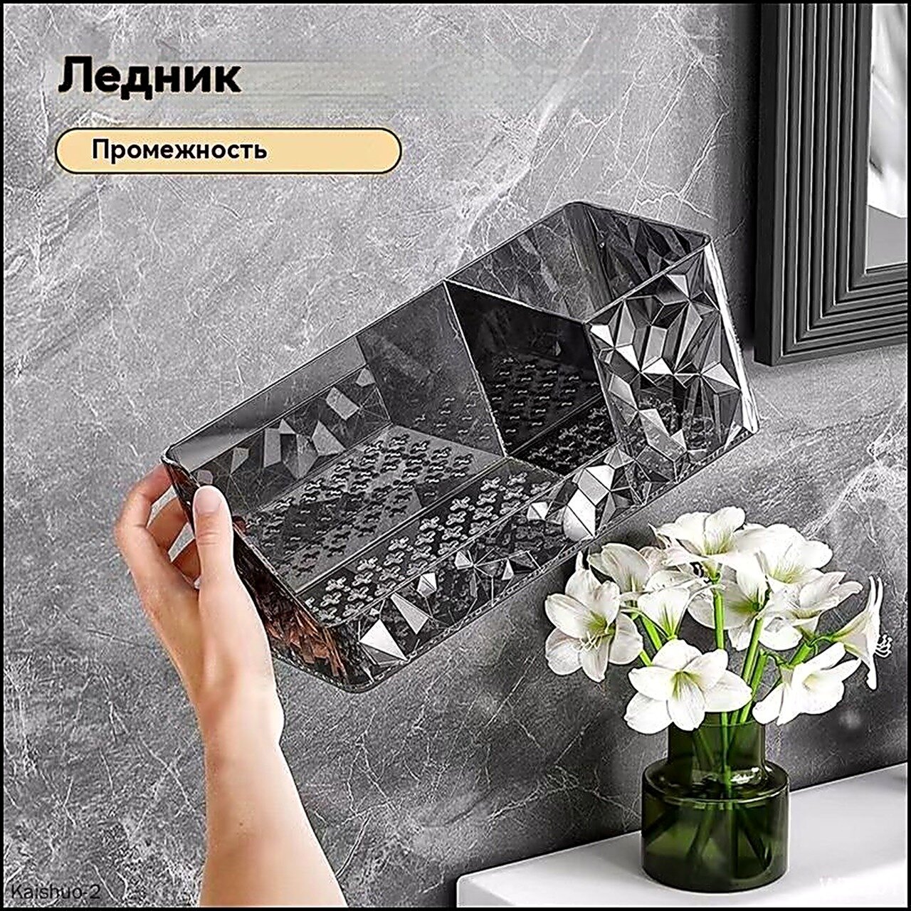 Полка Прямая, 8.50х20х8 см, Полки, Шкафы, тумбы, комоды, Мебель