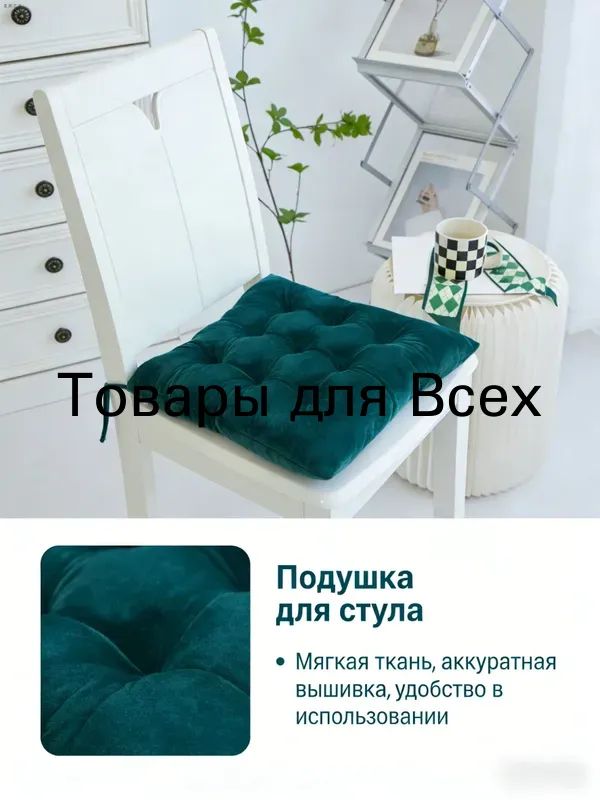 Накладки на ягодицы