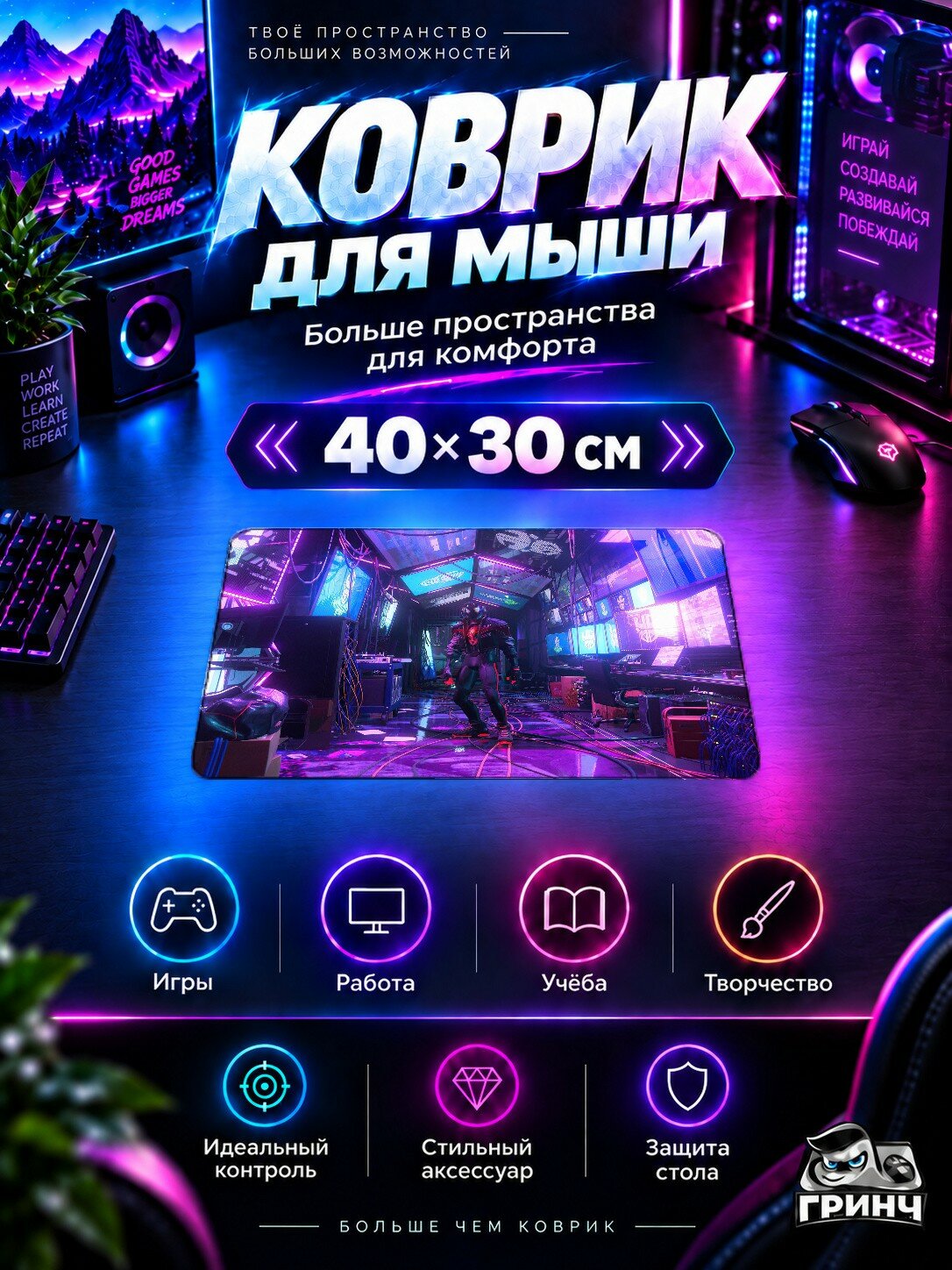 Игровой коврик для мыши 40×30 см — Marvel / Марвел — Marvels Spider Man Miles Morales