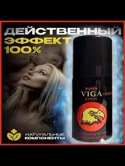 Спрей для продления эякуляции Viga 18000, 45 мл