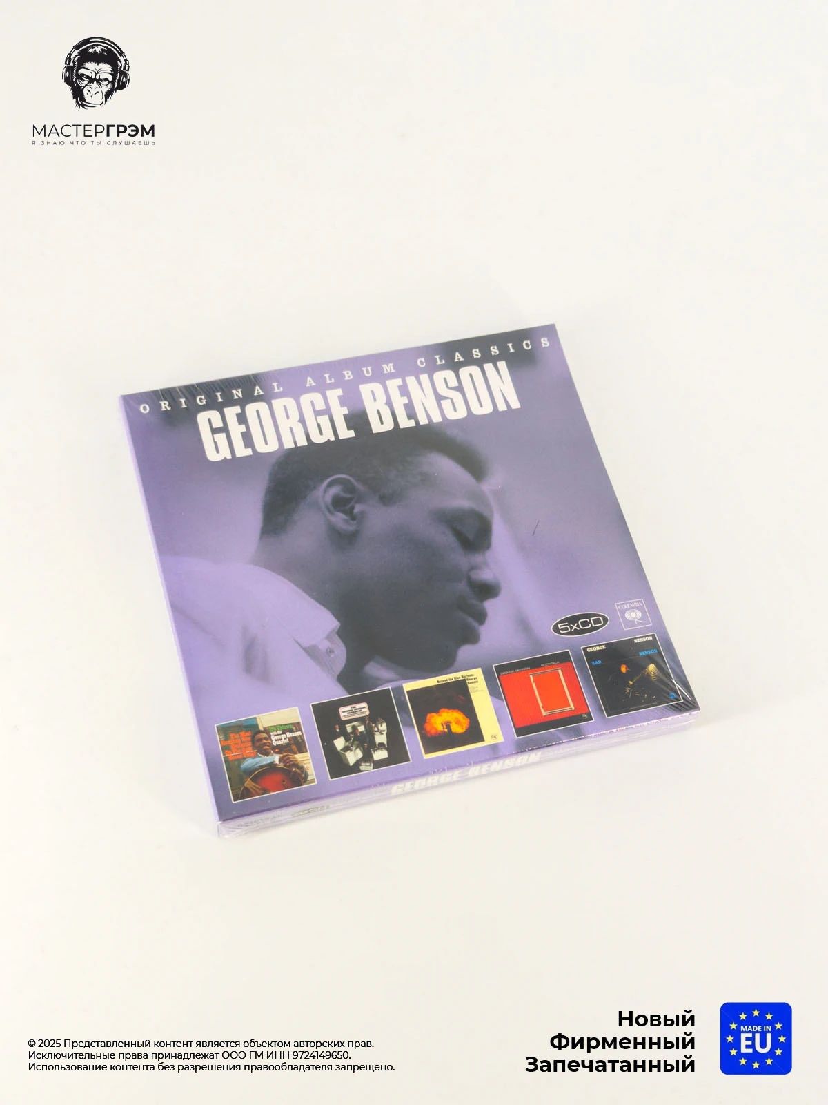Аудио CD George Benson. Original Album Classics (5CD, Box Set, Stereo, Compilation)