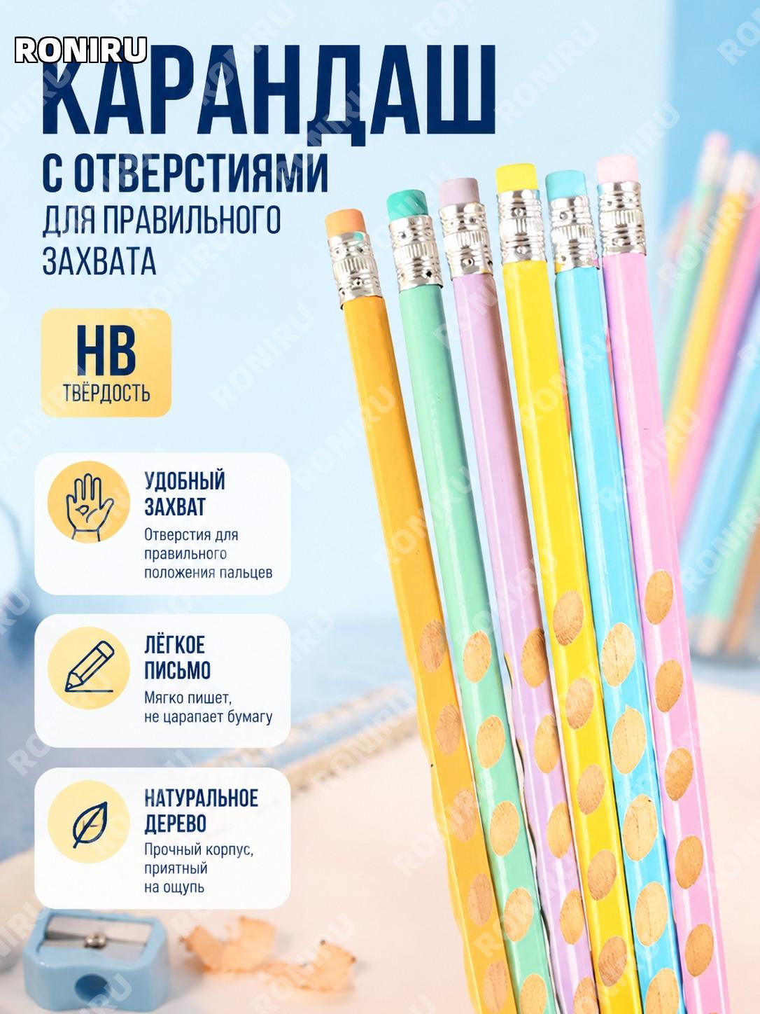 Карандаш HB для письма школьный деревянный светло-жёлтый, 1 шт в пакете, карандаш для школьной учёбы дома и класса