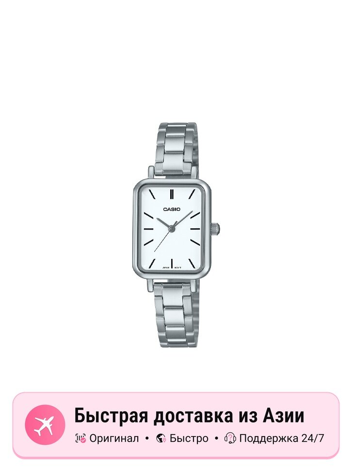 Наручные часы CASIO Analog