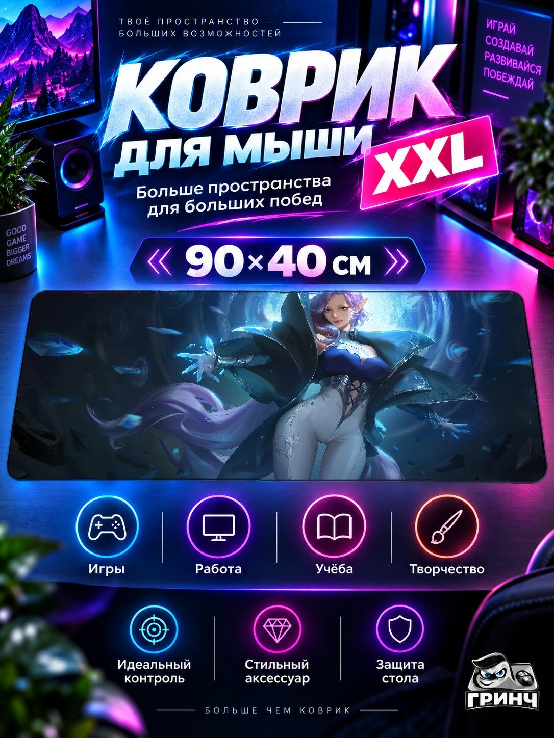 Большой игровой коврик для мыши и клавиатуры Umbrella Зонт, 3 мм 90х40 см XXL