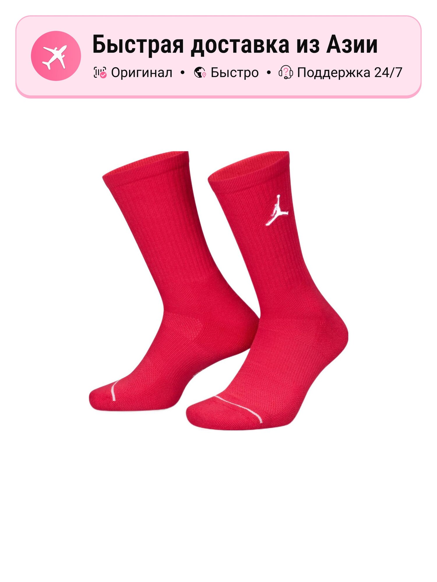 Носки Jordan Jordan Crew Mid-Calf