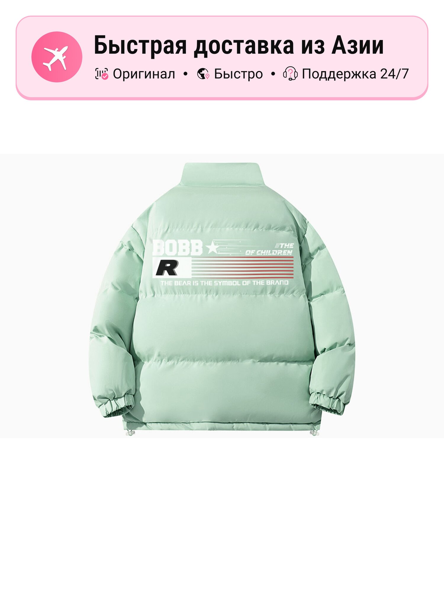 Пуховик Bobby Abley BOBBY ABLEY 5201425