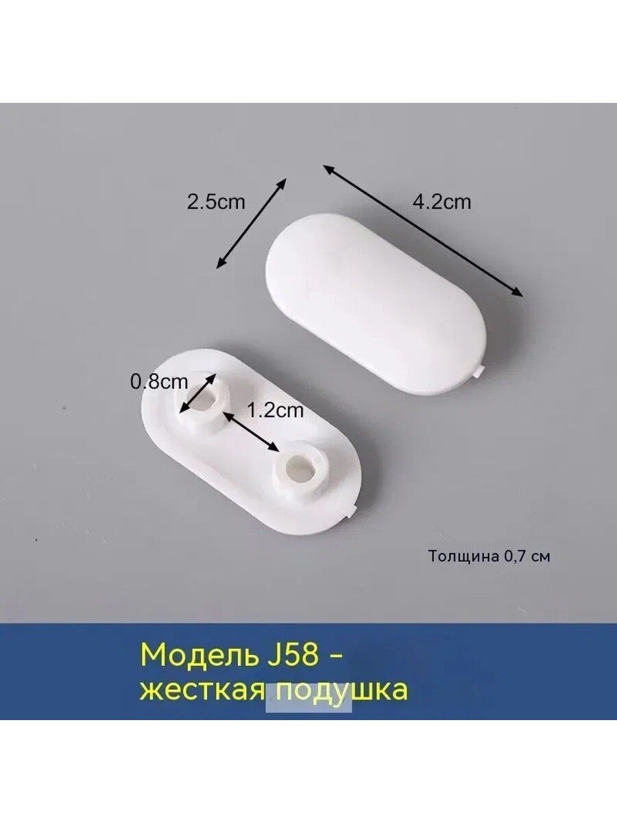 Подушка сиденья унитаза, резиновая прокладка для ремонта и принадлежности для ремонта