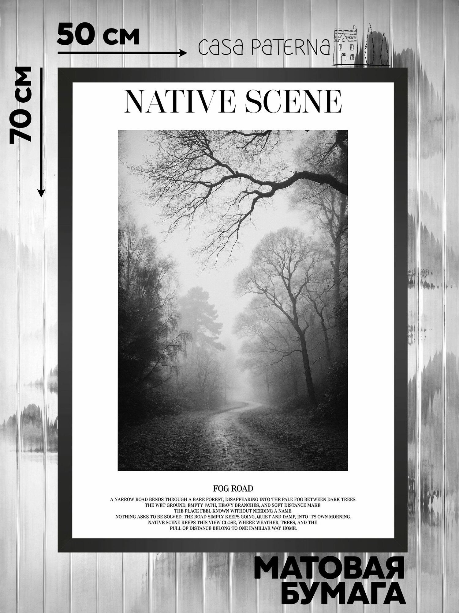 Постер на стену 50х70 Native Scene #54, черно-белая фотография для интерьера, чб без рамки Casa Paterna