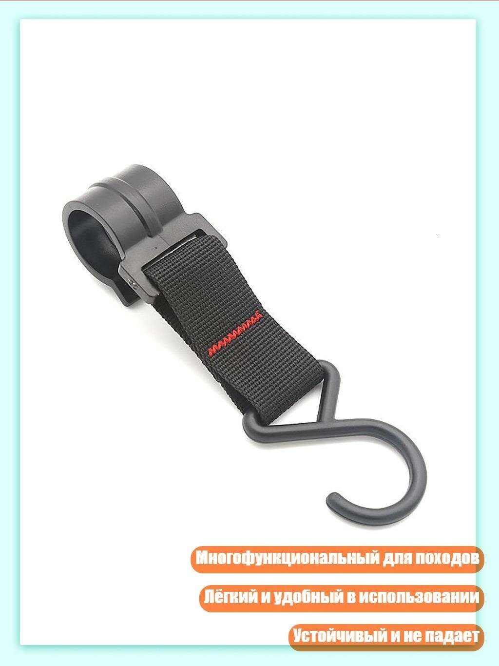 Крючок S-образный 5 шт.