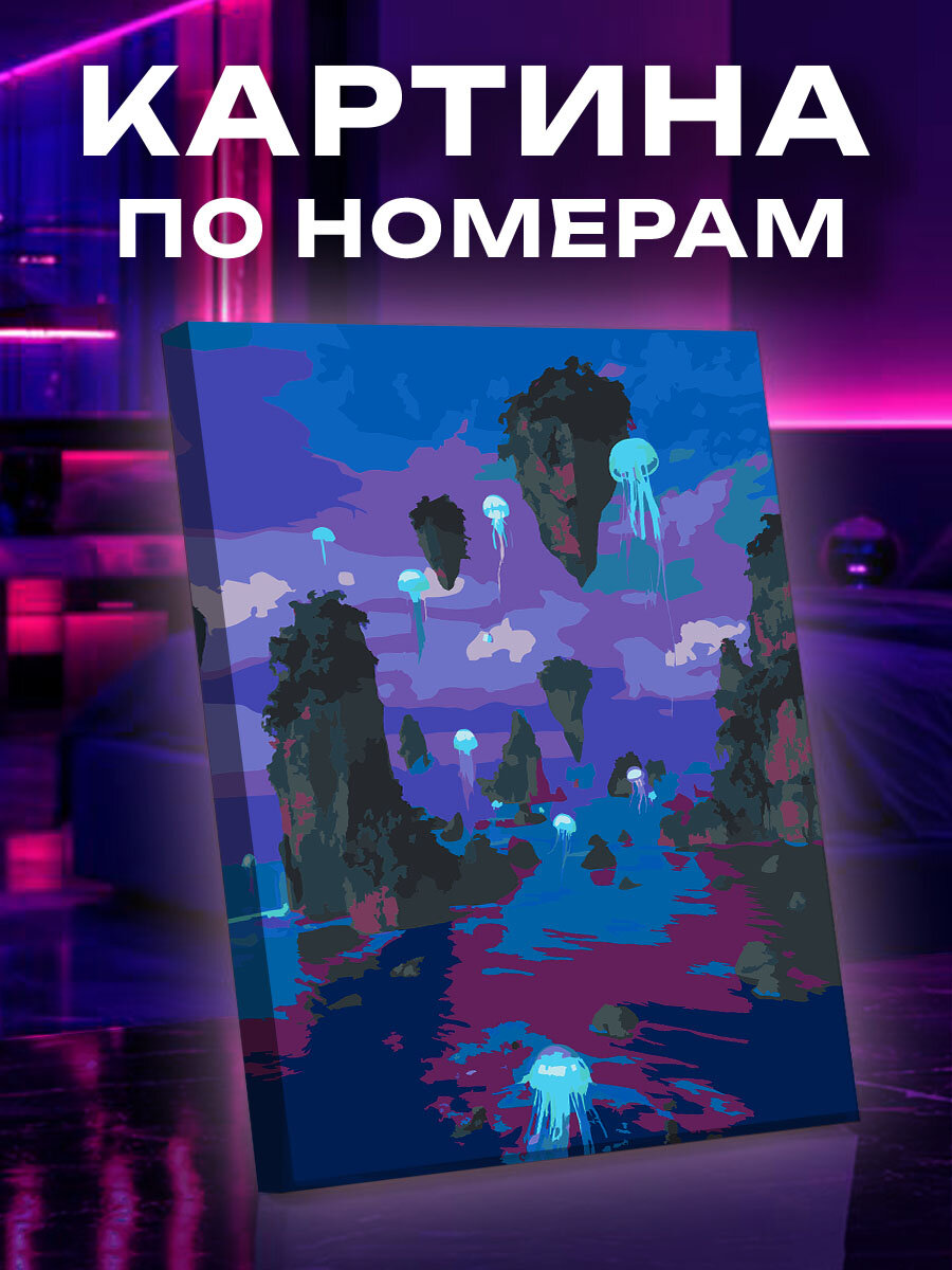 Картина по номерам Море