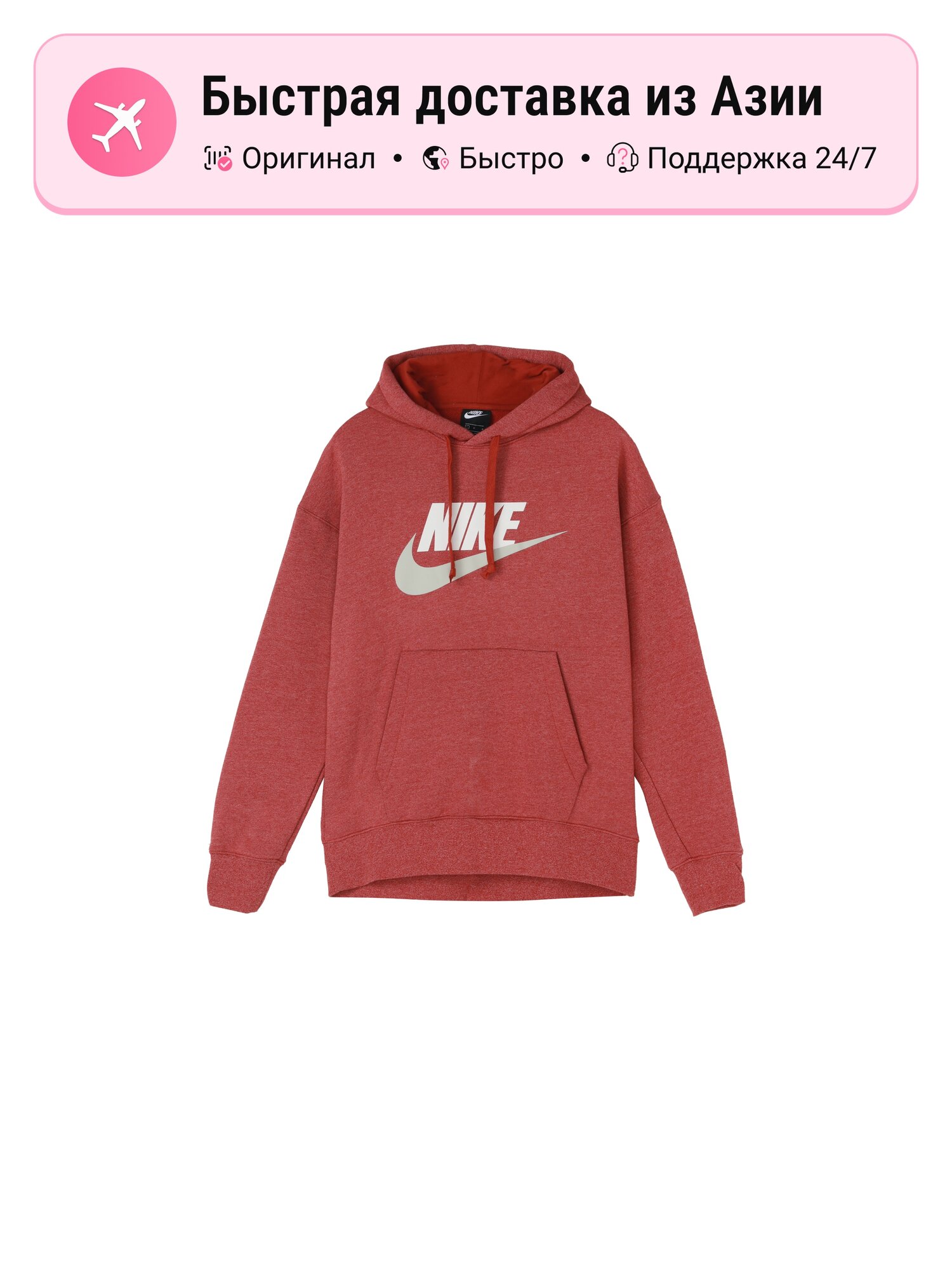 Толстовка NIKE 7323600, 1 шт.