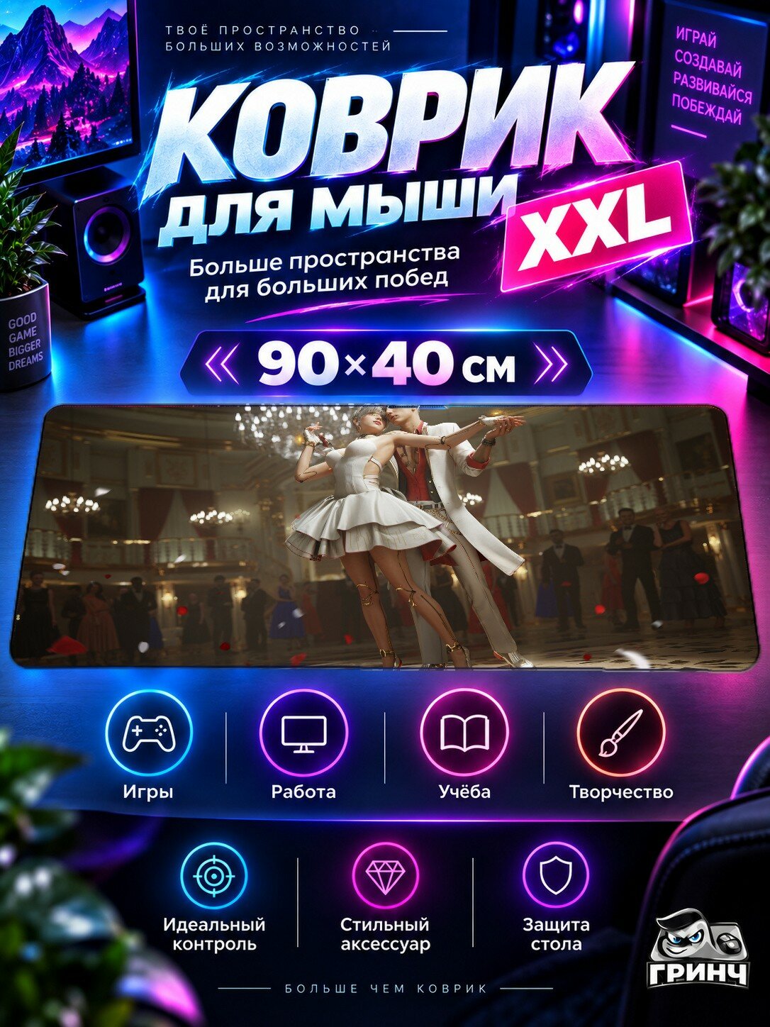 Игровой коврик для мыши 90х40 см — Once Human / Ванс Хьюман — Once Human
