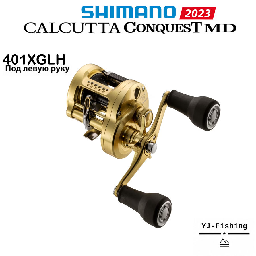 SHIMANO 2023 CALCUTTA CONQUEST MD 401XGLH Под левую руку Кастинговое катушка Подходит для Морская и пресной, Япония