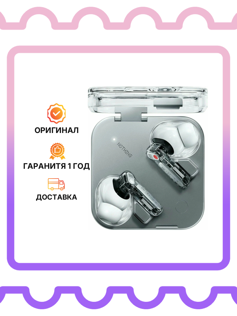 Беспроводные наушники Nothing Ear 3 B173 White регион HK