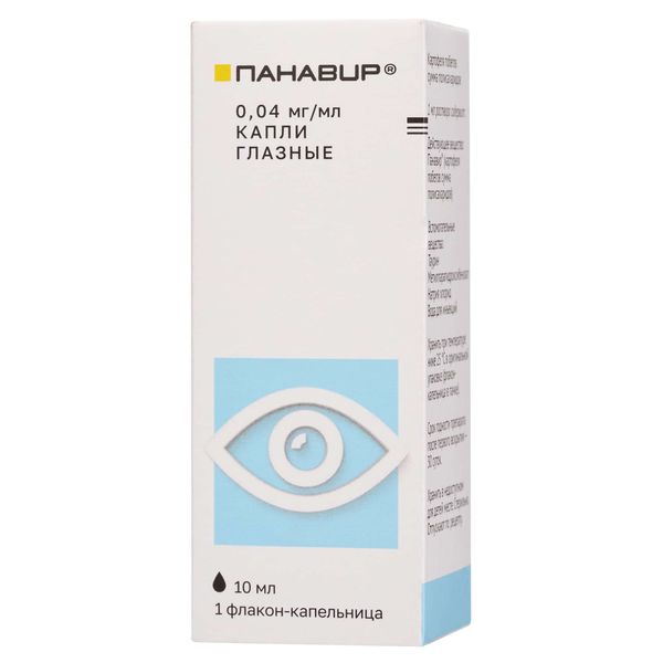 Панавир капли глазные 0,04мг/мл 10мл
