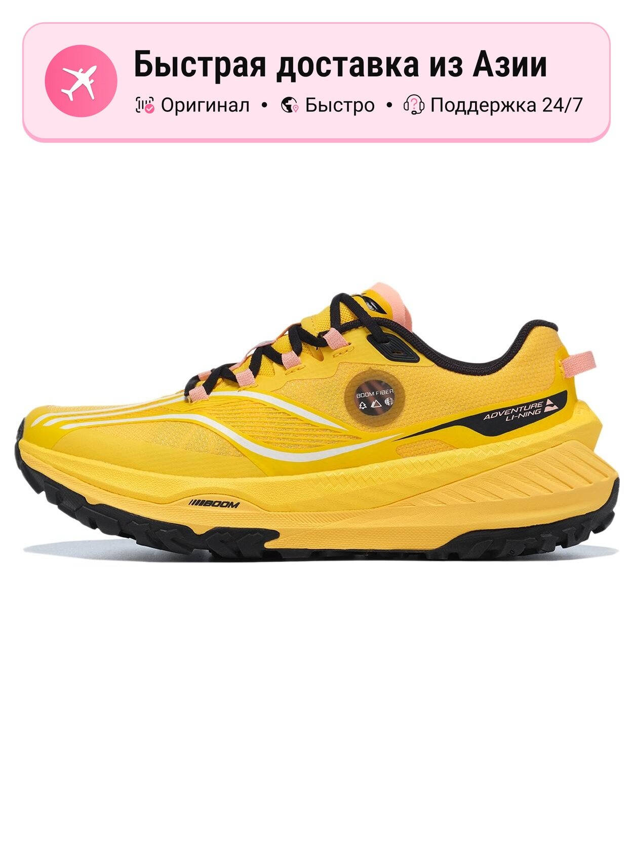 Кроссовки LI-NING ARNT004-1