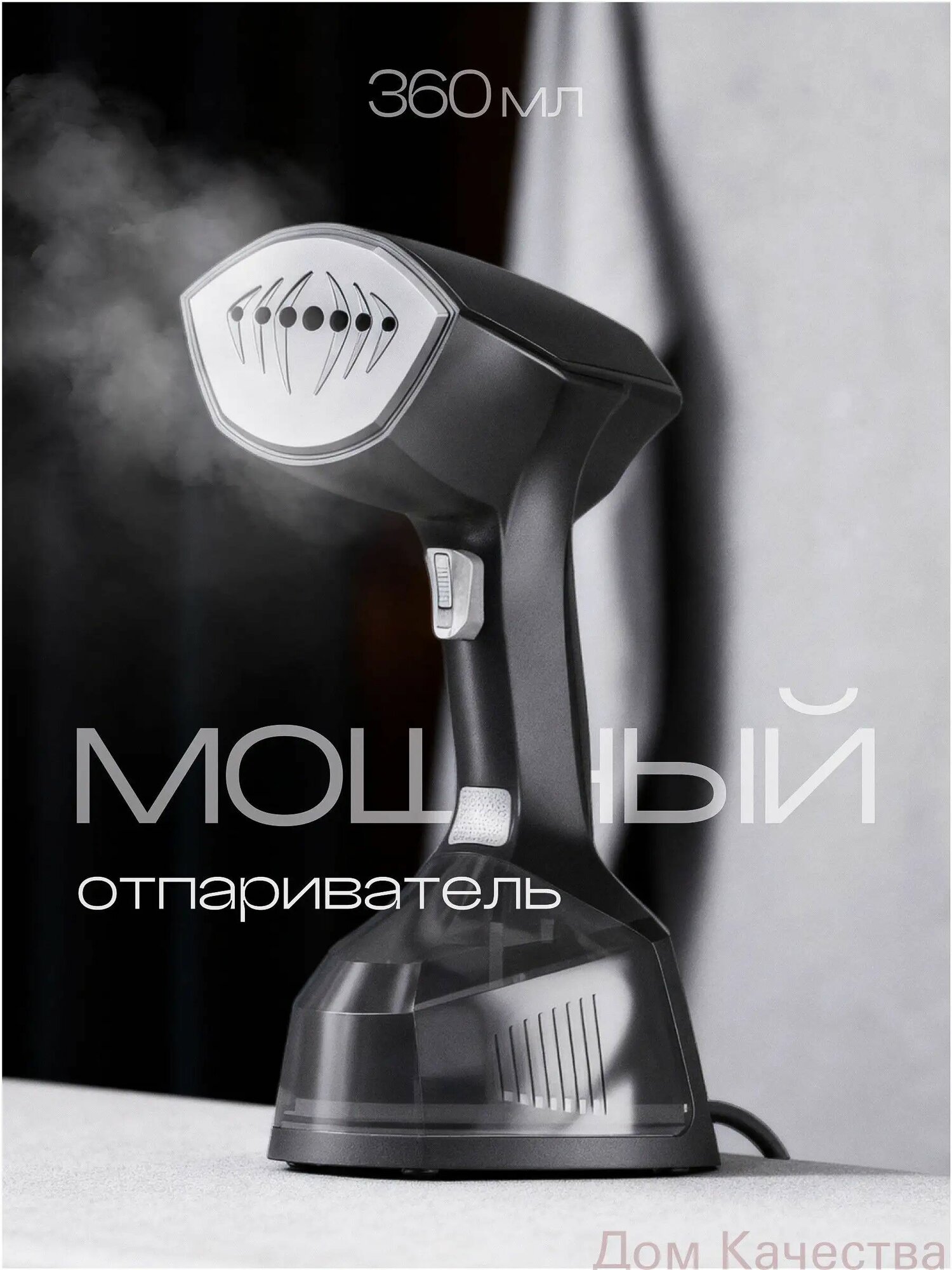 Паровой утюг повышенной мощности Adaptix с функцией парогенератора, популярный ручной отпариватель для одежды