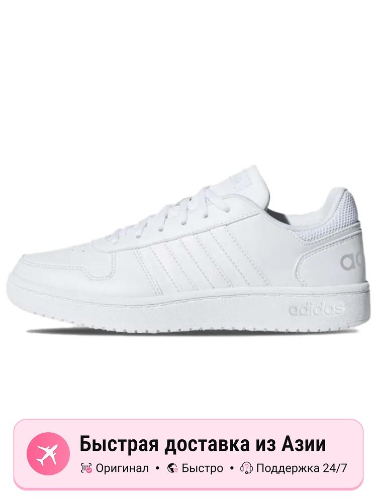 Кроссовки adidas Hoops 2.0