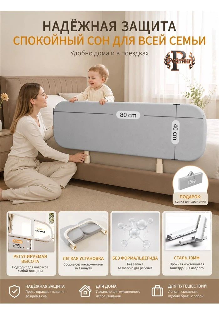 Бортик для детской кровати, складной, регулируемый, антибактериальный, для дома и поездок