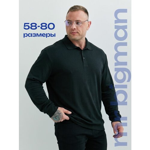 фото Лонгслив mr. bigman, размер 8xl, , черный