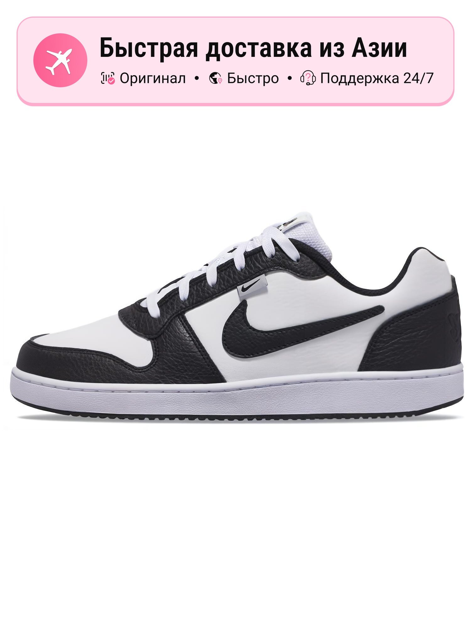 Кроссовки NIKE Ebernon Low Prm