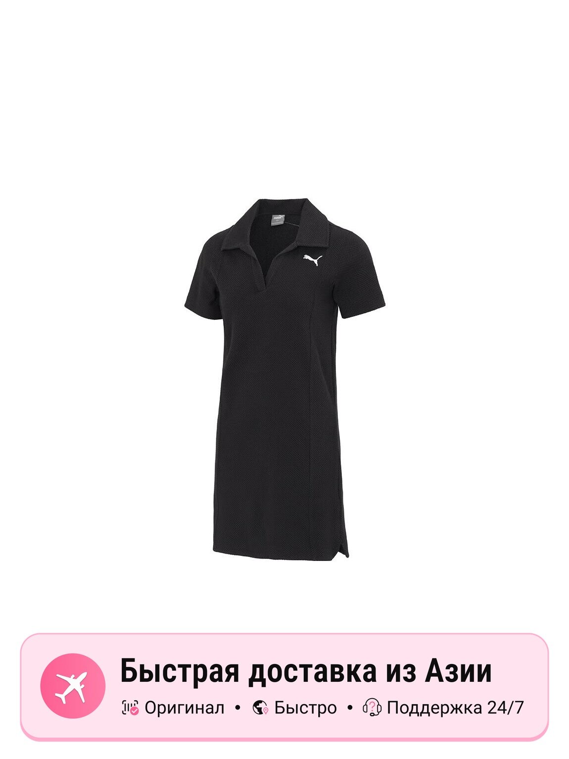 Платье PUMA летняя