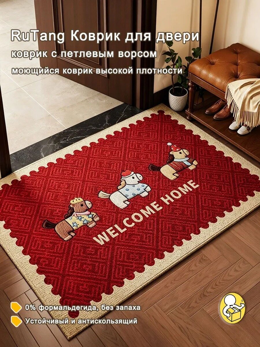 Коврик придверный 60x90 см, прямоугольный, микрокоттон и полиэфирный шелк, резиновая основа