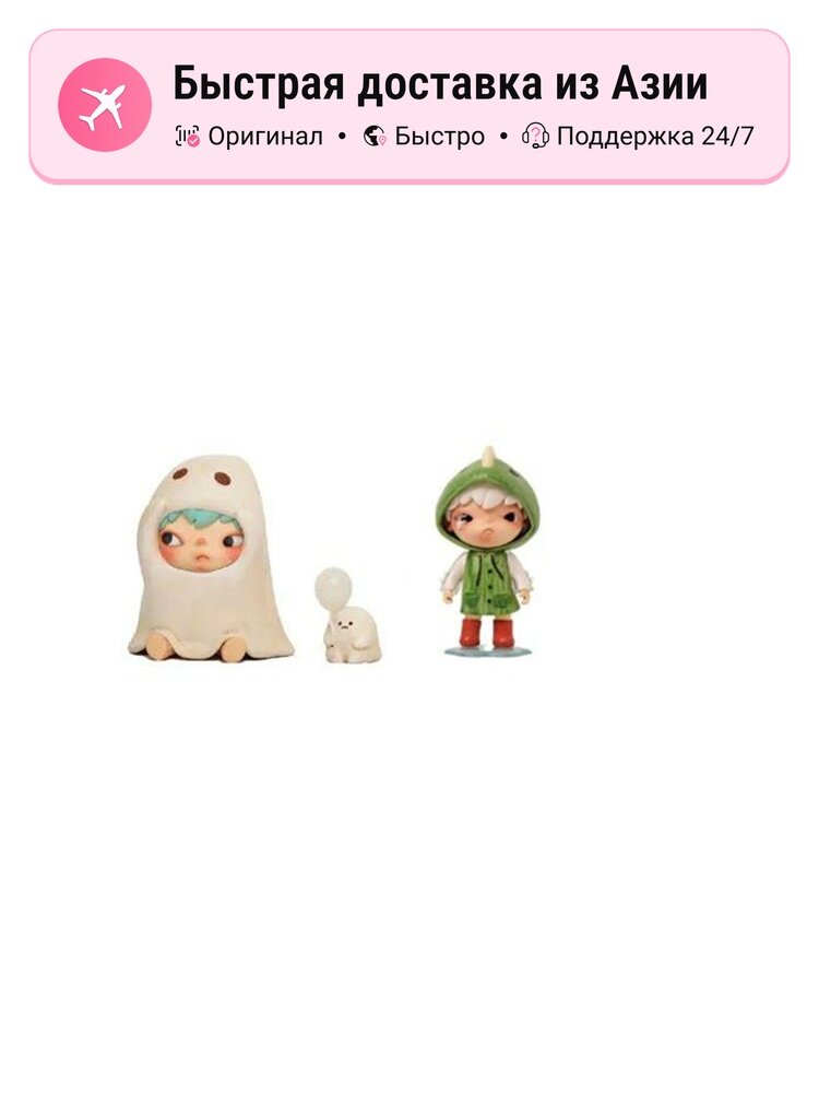Фигурка унисекс POP MART Hirono The One Generation 1, Confirmed-Ghost+Amnesia (Open)