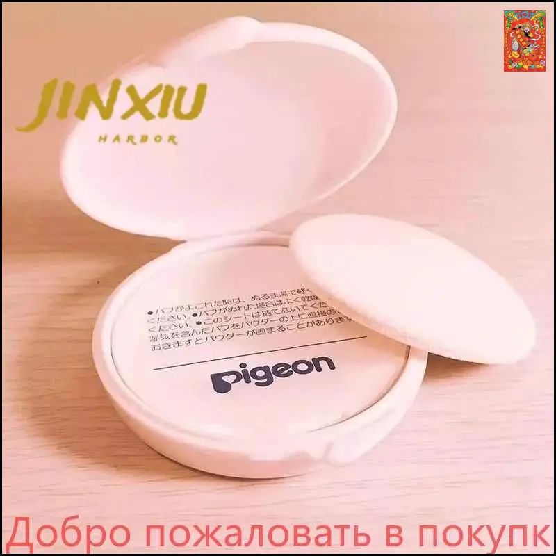 Присыпка 45 мл — фото 1