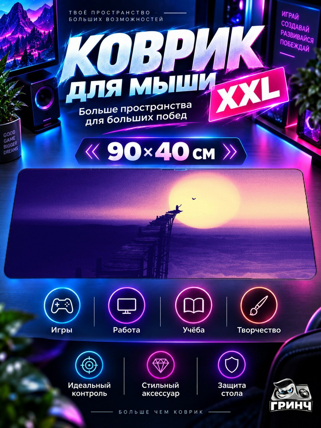 Игровой коврик для мыши жаккард 90х40 см Rocket Blasting Through Star Field Звезда Поле