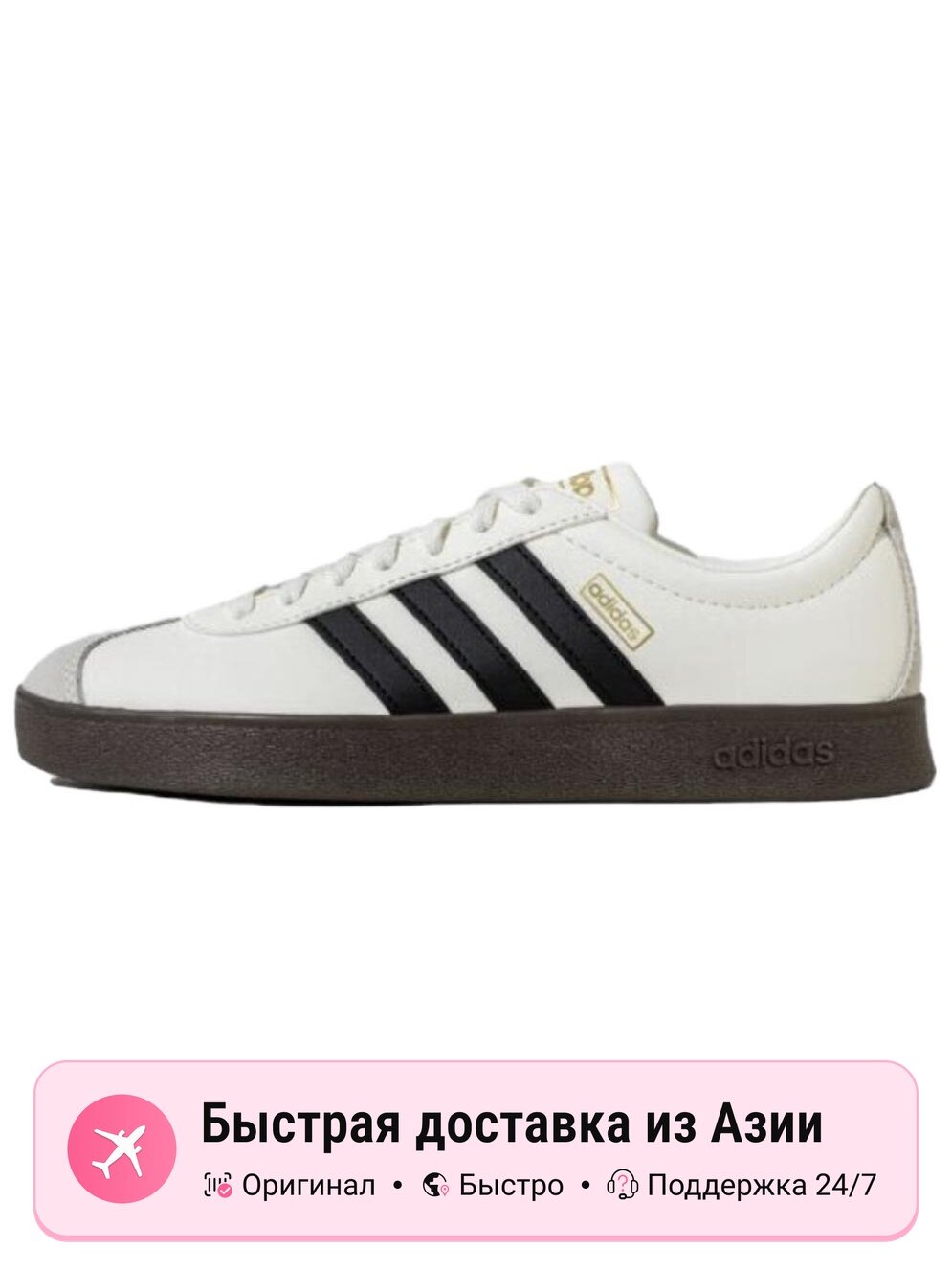 Кроссовки adidas Vl Court 2.0