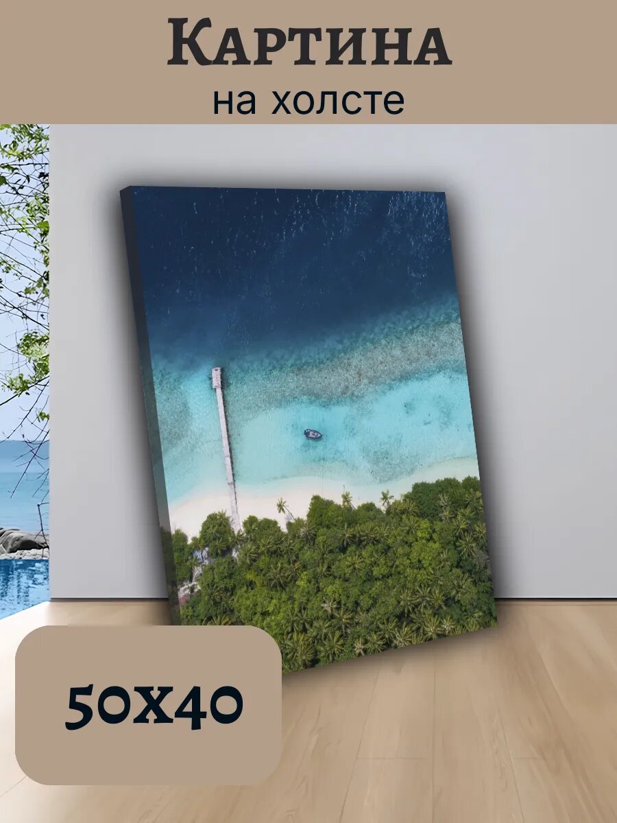 Картина Постер Мальдивы Maldives 40x50 аэрофотосъемка Пирс