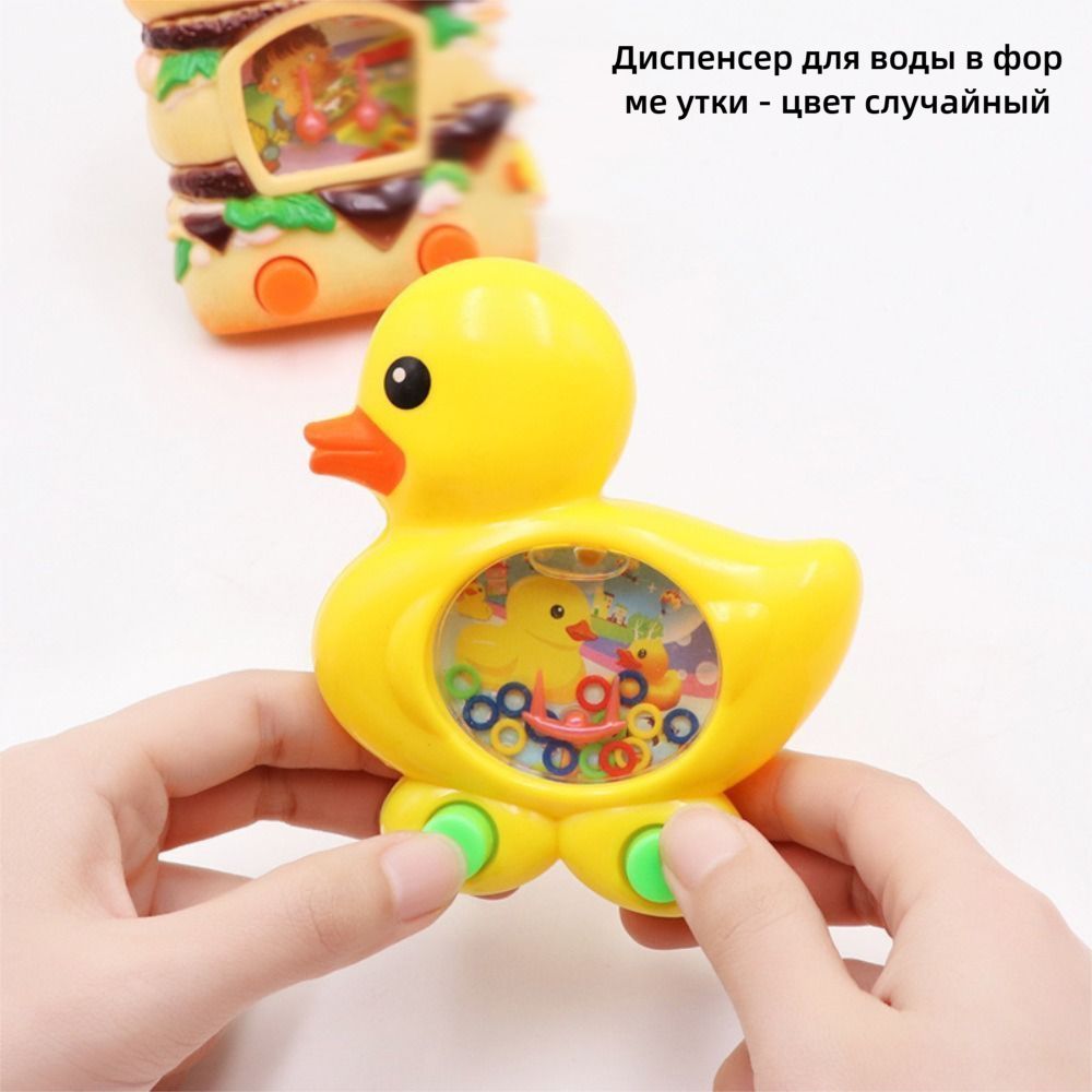 Игра с водным кольцом