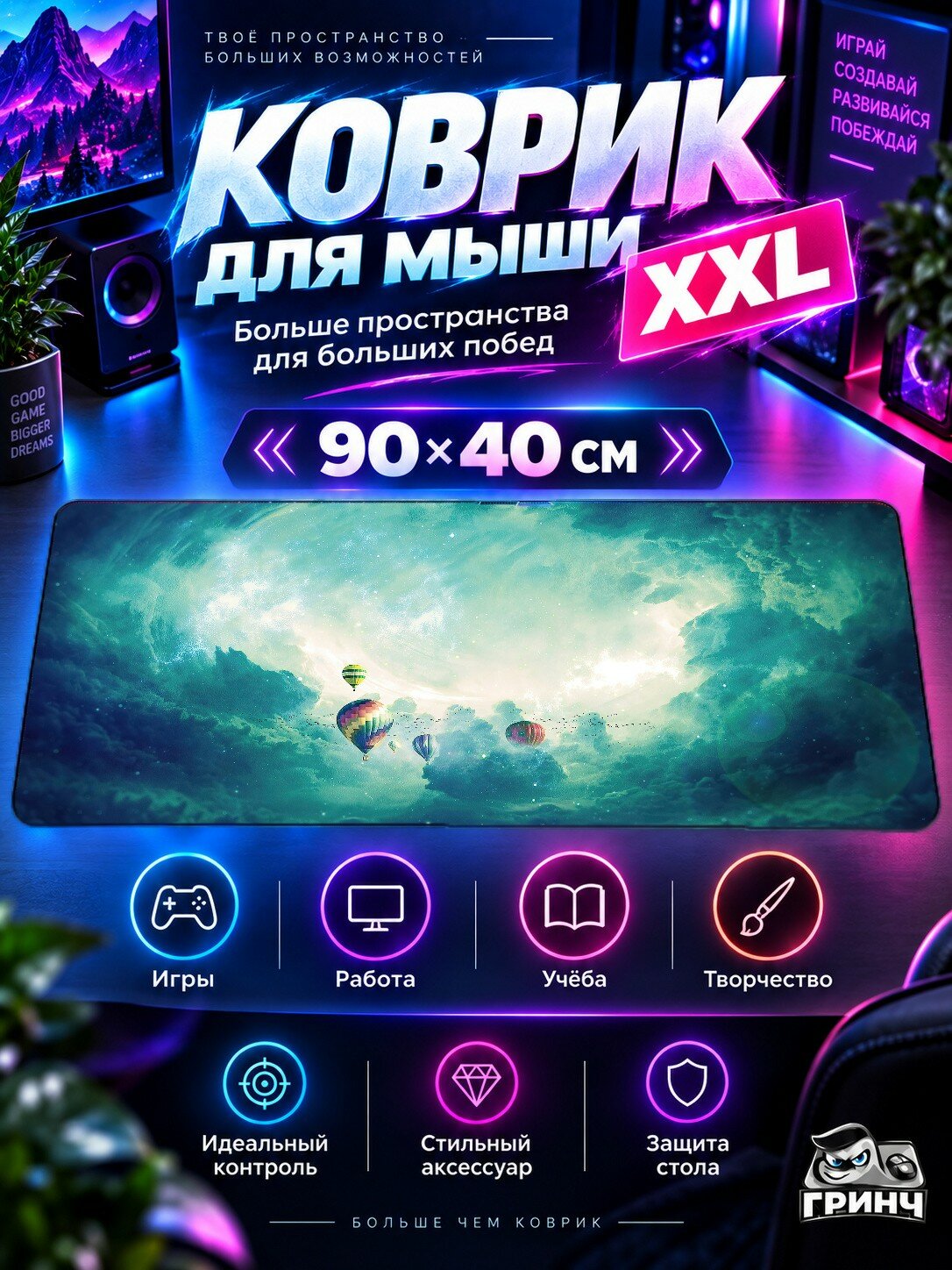 Большой игровой коврик для мыши и клавиатуры Snow Covered Mountains Снег Горы 90х40 см XXL