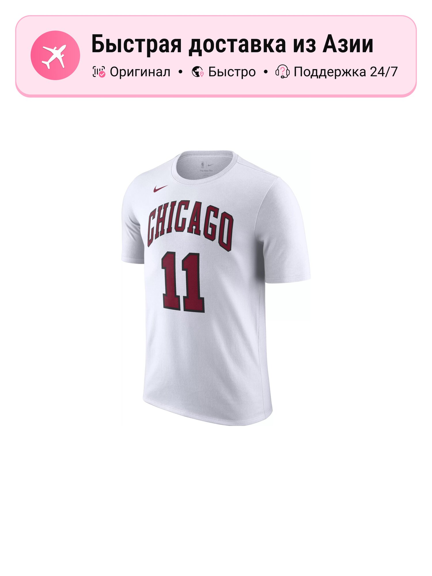 Футболка NIKE Set-in Sleeve