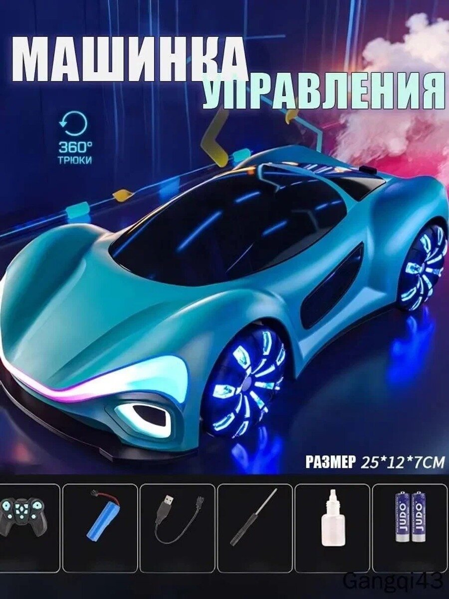 Радиоуправляемая машинка масштаб 1/64 с пультом ДУ и световыми эффектами