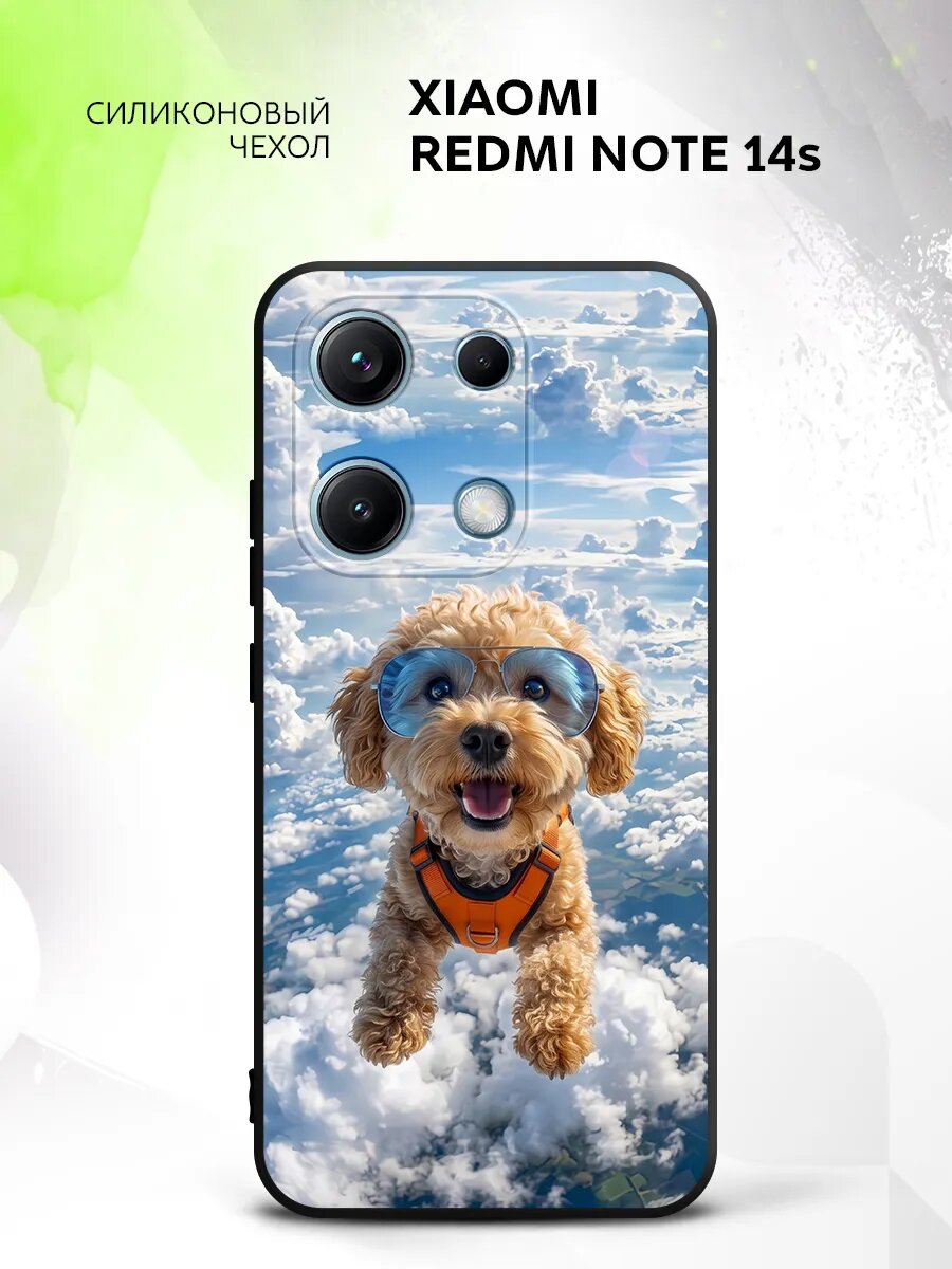 Чехол на Xiaomi Redmi Note 14s, Сяоми Редми Нот 14с защита камеры, накладка с рисунком летающая собака