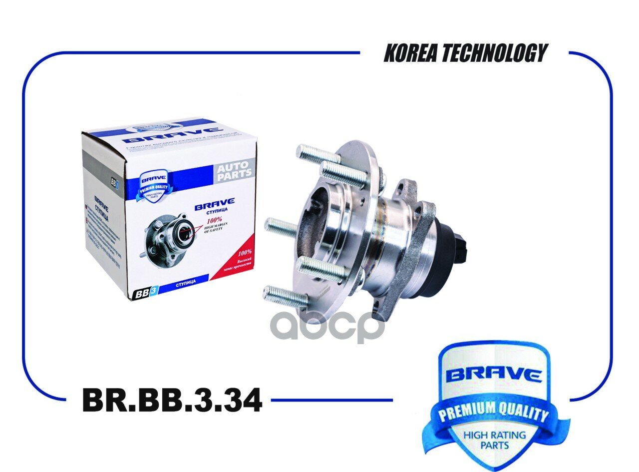 Ступица задняя с подшипником в сборе с ABS 52750-2K000 BR. BB.3.34 Kia Soul 08-, Hyundai ix20 BRAVE арт. BRBB334