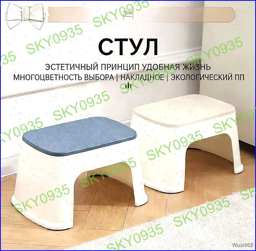 Подставка под ноги Детская, 33.5х25.5х20 см