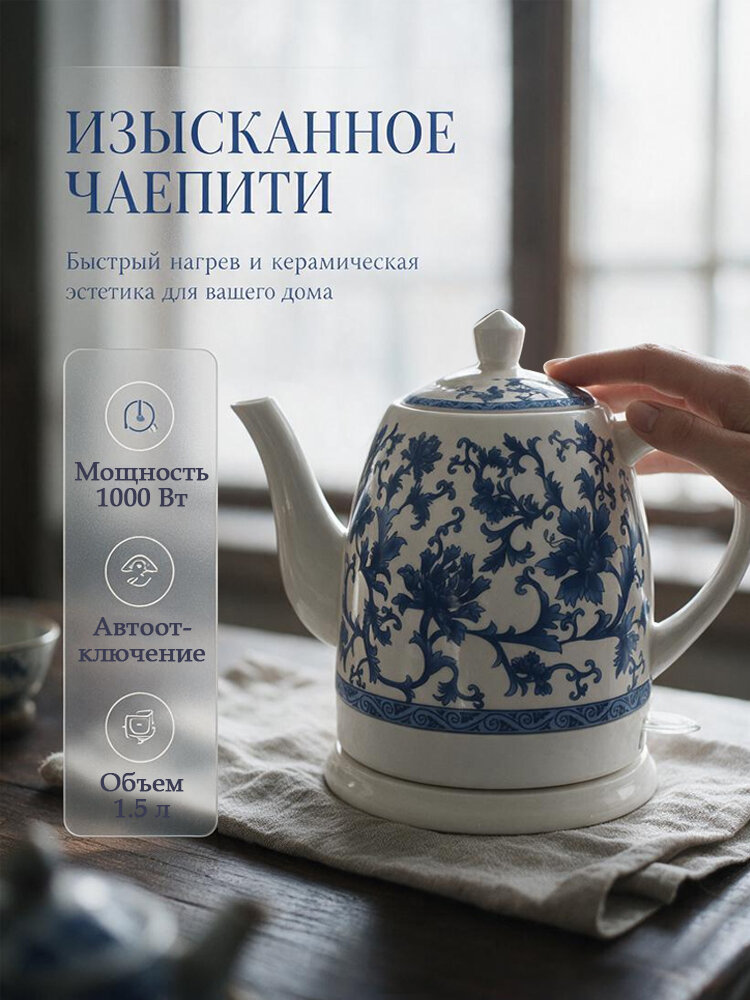 DMWD Электрический чайник 019fdb8be7897dfdb6cce9f60ddeab8b, лазурный