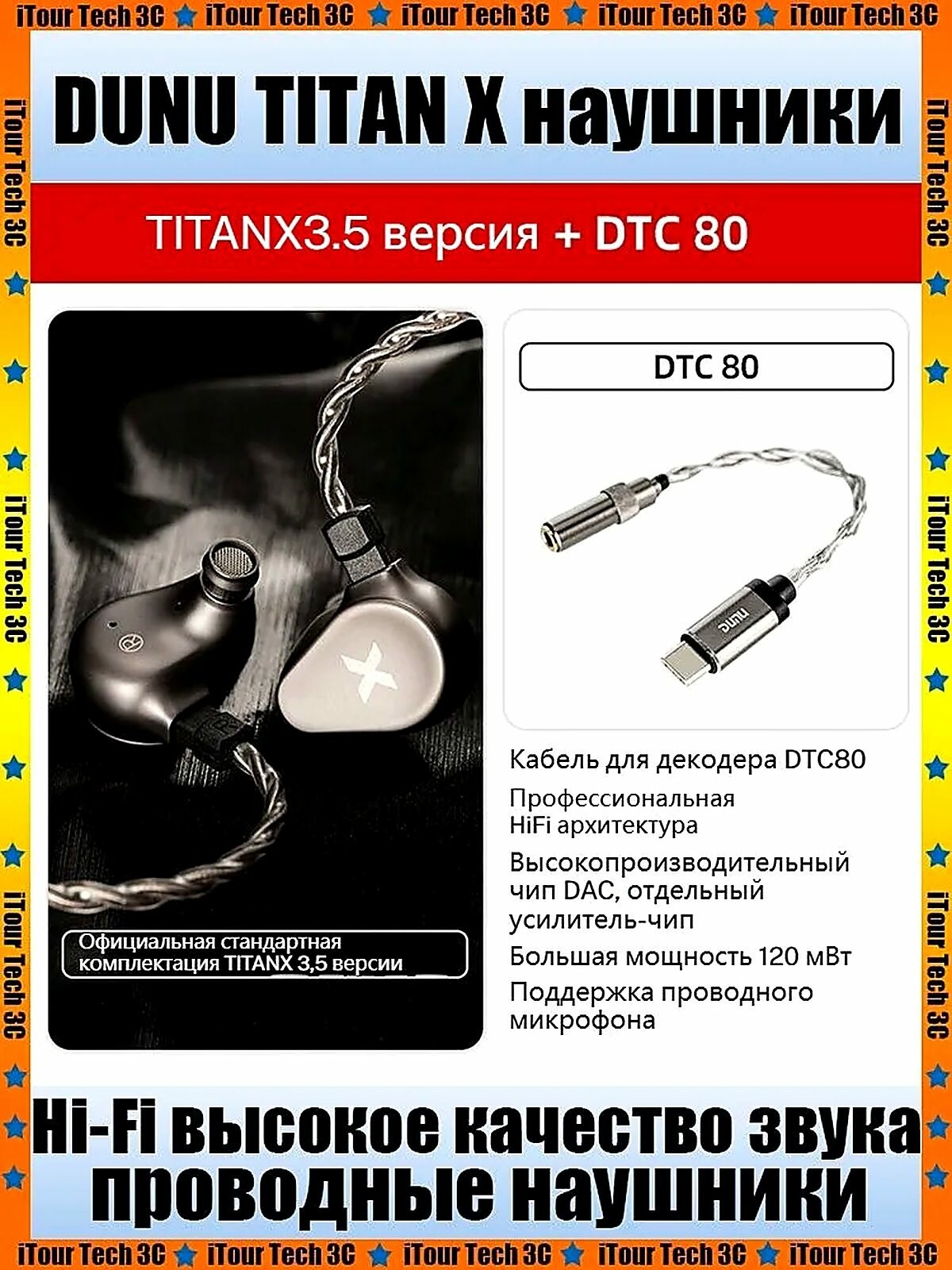 DUNU Наушники проводные, бежевый