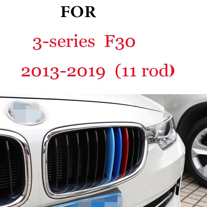 Накладки на решетку радиатора BMW F30 2013-2019 (11 rod)