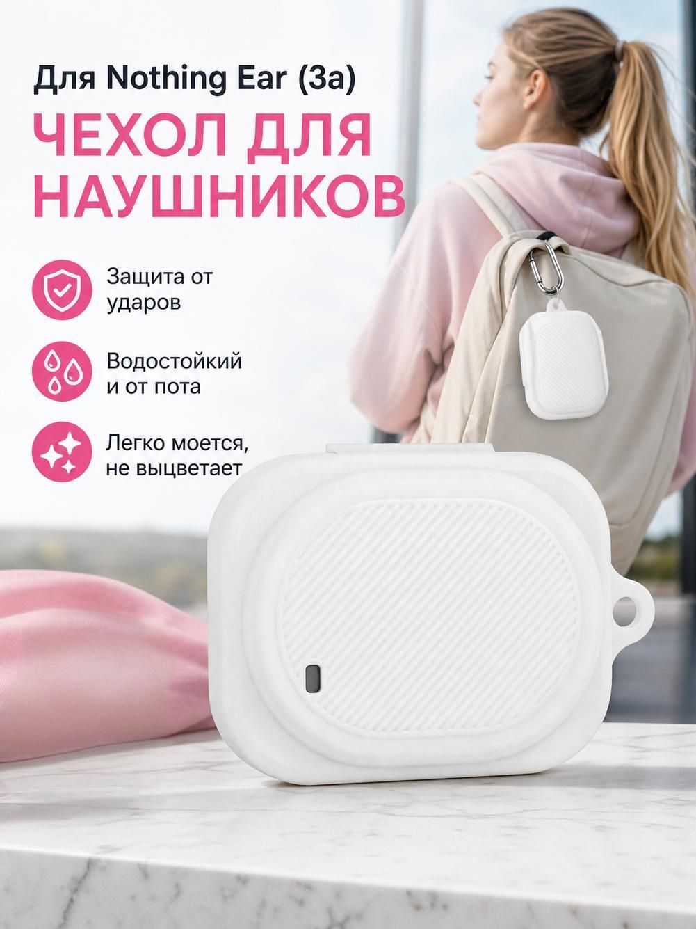 Силиконовый чехол для Bluetooth-наушников Nothing Ear (3a), чёрный, противоударный, пылезащитный