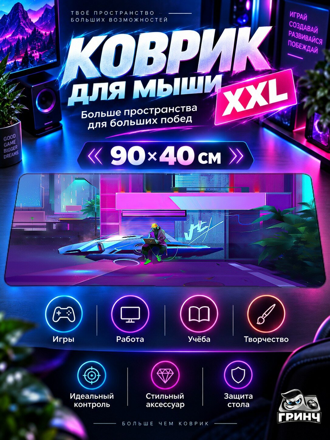Большой игровой коврик для мыши и клавиатуры Dragon Under The Snow Дракон Снег 90х40 см XXL