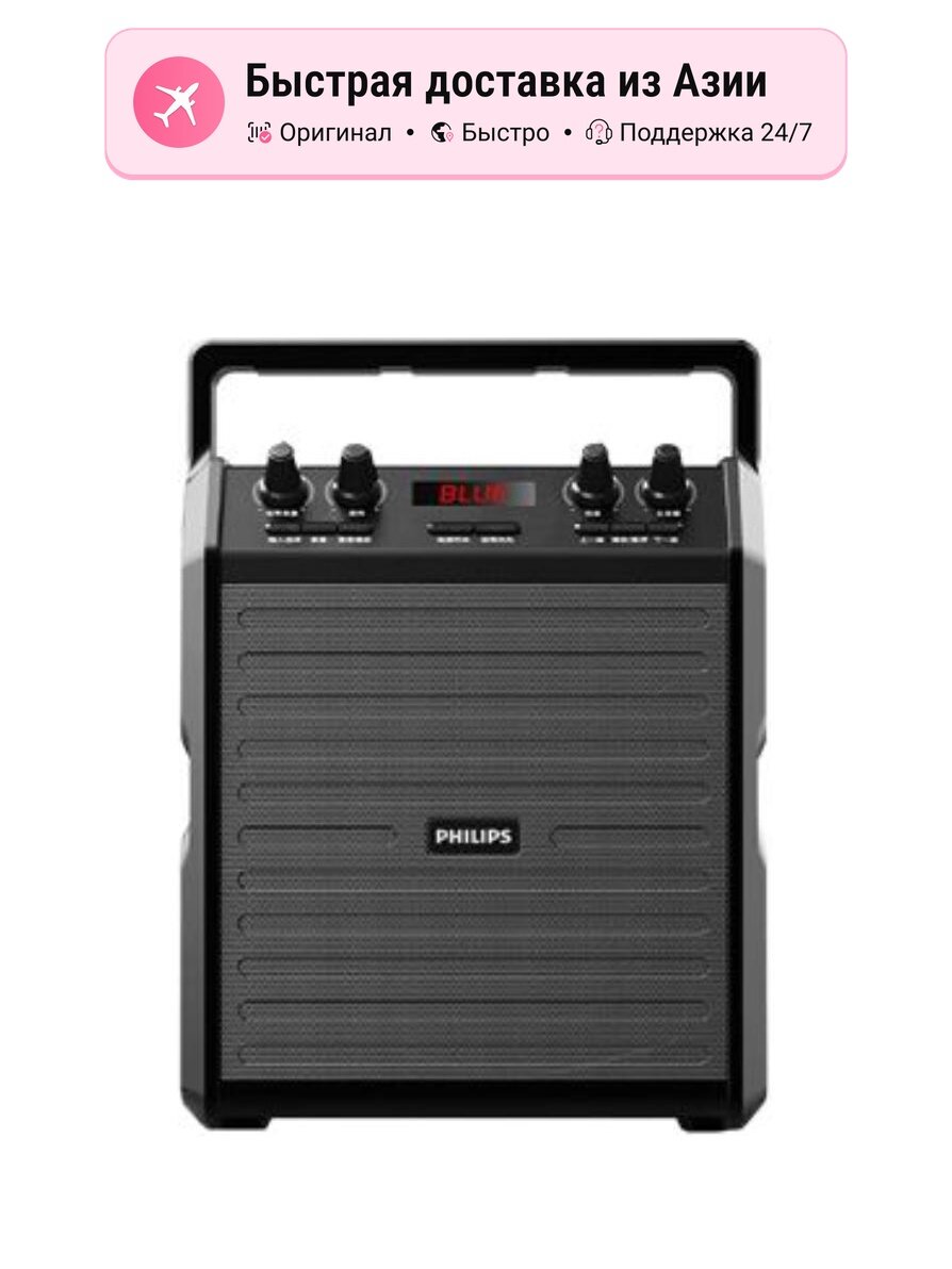 Портативная акустическая система PHILIPS SD50X, sd50x standard edition, с микрофоном