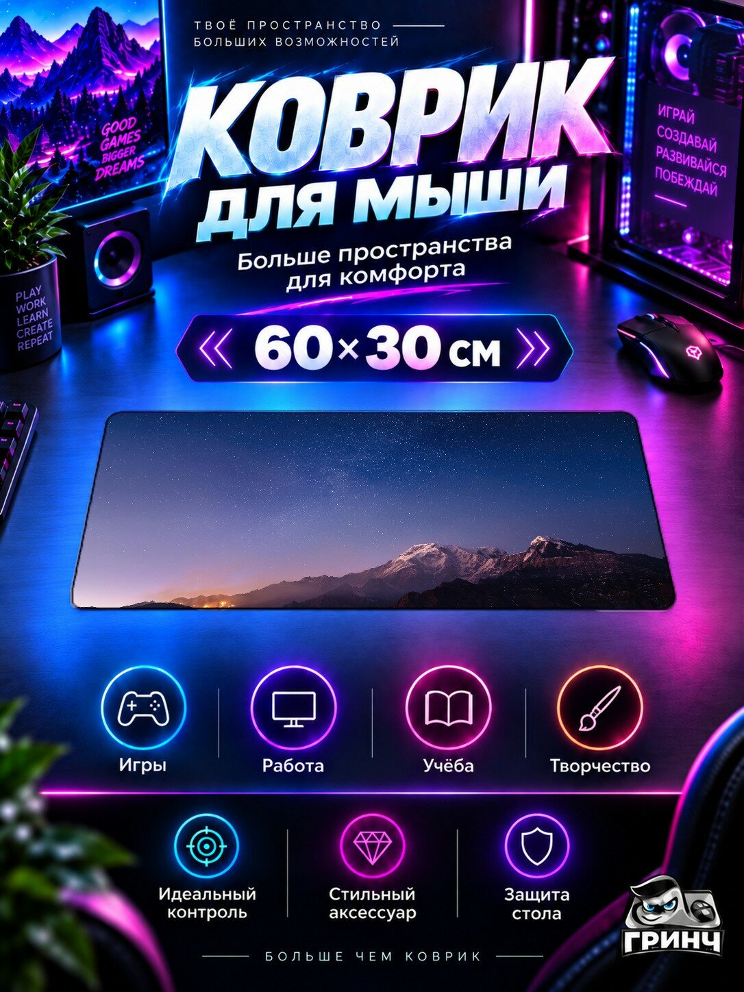 Игровой нескользящий коврик для мыши и клавиатуры Annapurna South Amidst Wildfire Haze Аннапурна Соут Амидст, 60×40 см, 3 мм, жаккардовый, прошитые края