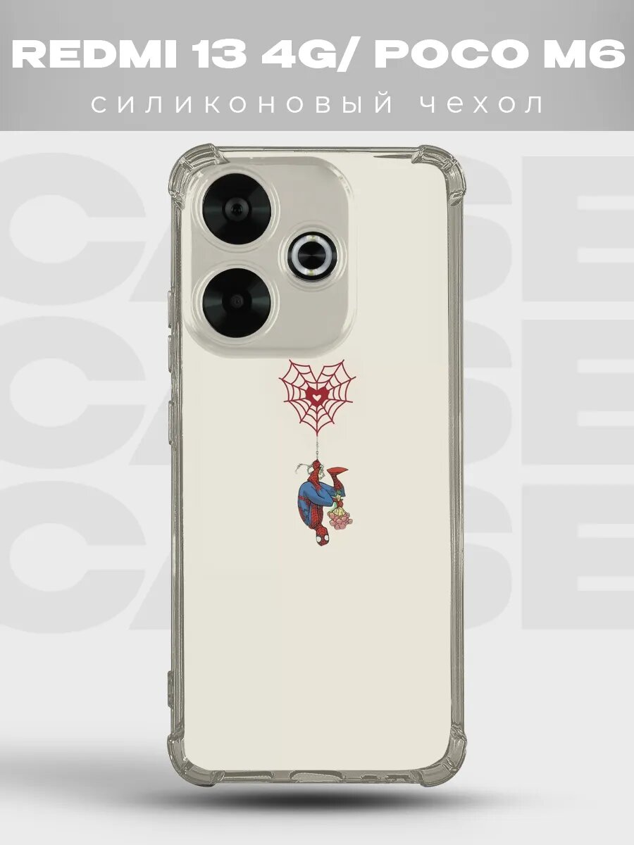 Чехол на Xiaomi Redmi 13 4G Человек-паук марвел spiderman ко
