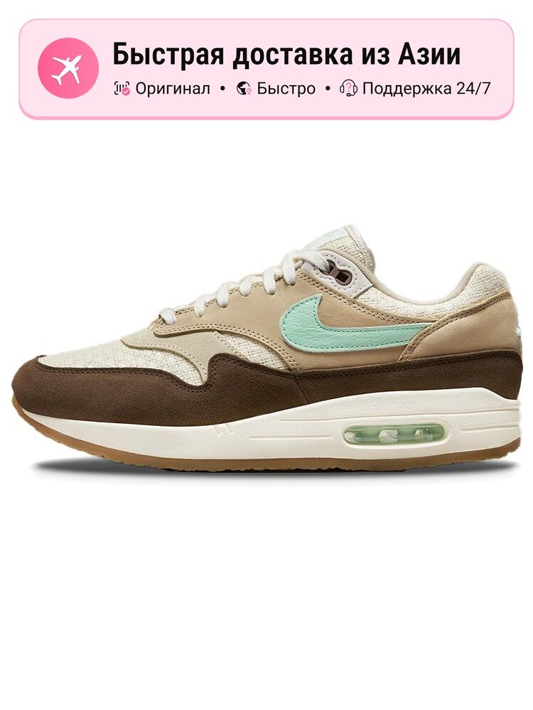 Кроссовки NIKE Air Max 1