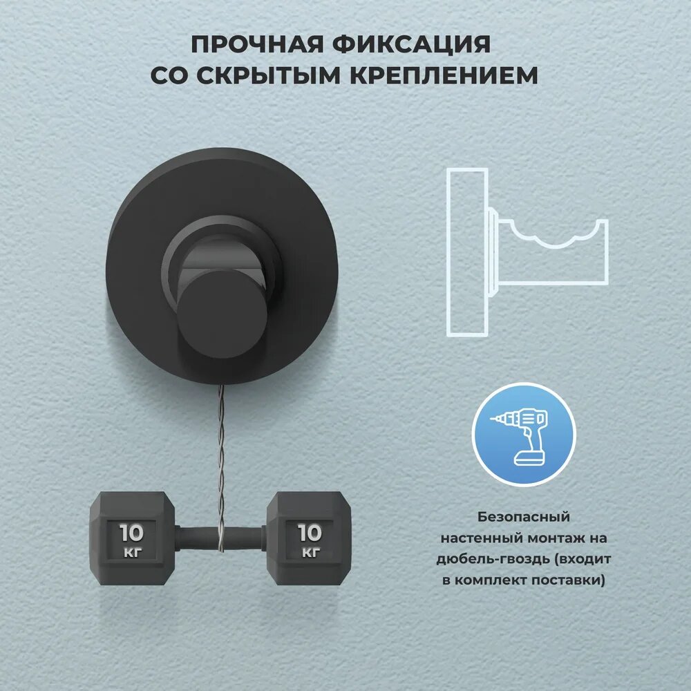 Крючок Wellsee Finishing Touch 182517000 латунный, черный, вешалка для полотенец в ванную
